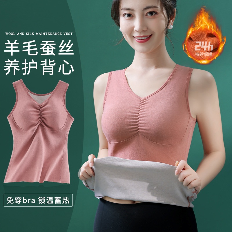 秋冬德绒女士蚕丝保暖内衣发热羊绒内搭加绒加厚保暖背心固定