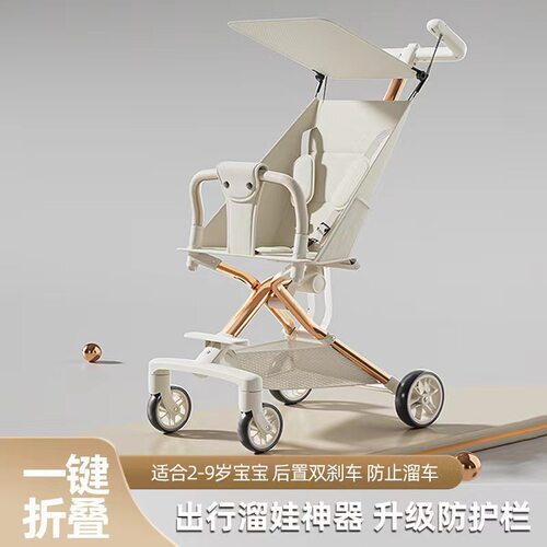 德国铝合金口袋婴儿折叠推车