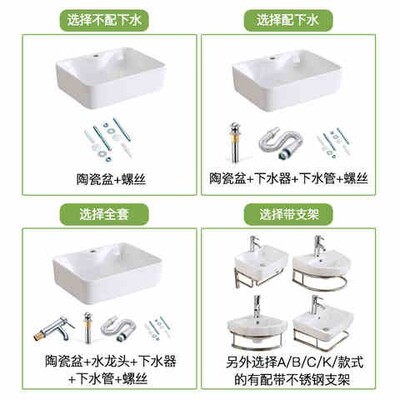 水管单槽落地挂壁式厕所排水盥洗池家用水槽下水器卫生间洗手盆