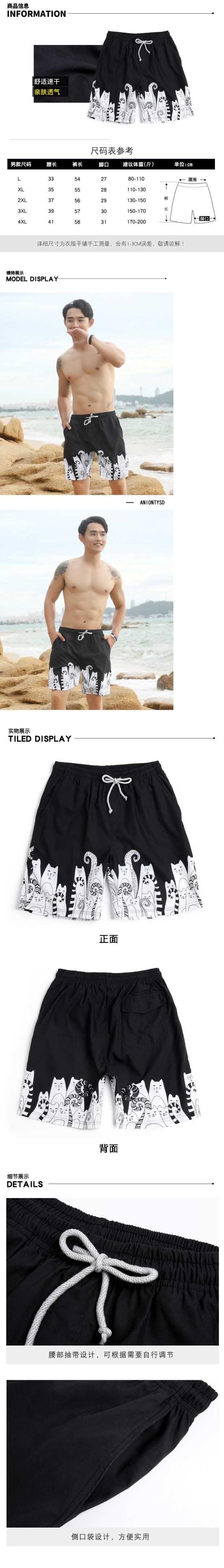 Quần short nam mùa hè năm phiên bản Hàn Quốc của xu hướng quần đi biển quần bé trai thường quần rộng quần rộng cho nam h - Quần bãi biển quần đi biển tập the	