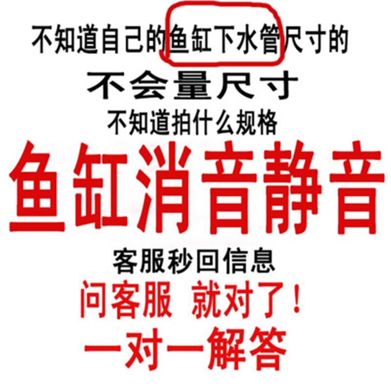 时尚的鱼缸消音片出水出降噪静音器溢流水口螺旋器消声卧室溢流区