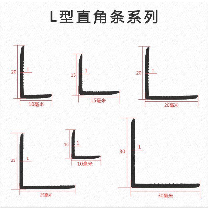 铝合金直角瓷砖阳角护角条防撞墙角L型包边7字线条金属装饰收口