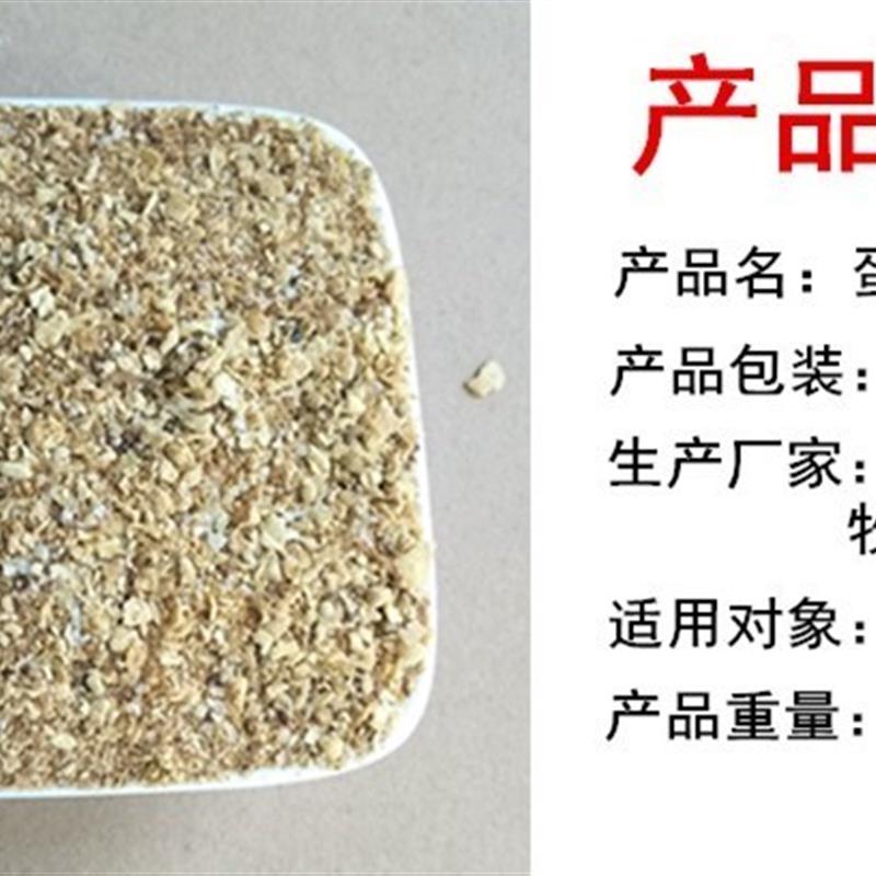 老玉米碎干玉米粒小麦麸皮米糠碎大米豆粕蛋鸡雏鸡小鸡饲料玉米面