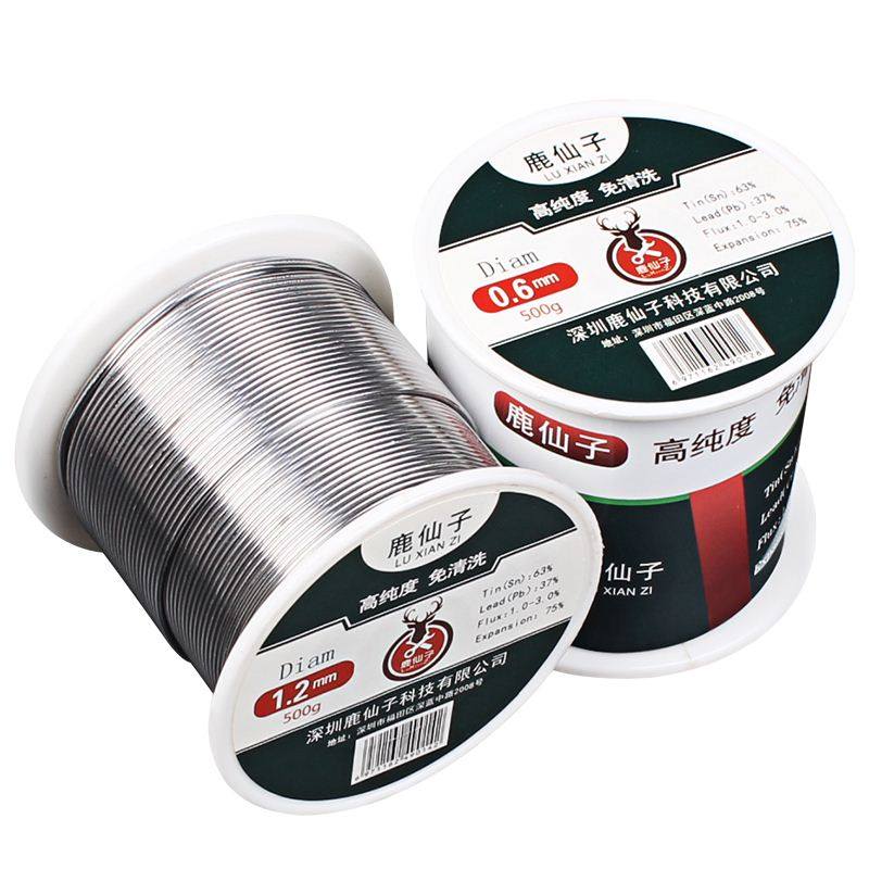 鹿仙子 500g焊锡丝0.5/0.6/1.0/0.8mm含松香免洗低熔点烙铁接锡线