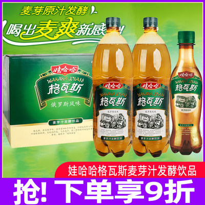 娃哈哈格瓦斯饮料1.25L*12瓶装