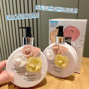 COCO香水身体乳持久留香滋润保湿烟酰胺亮肤香体润肤乳女士大容量