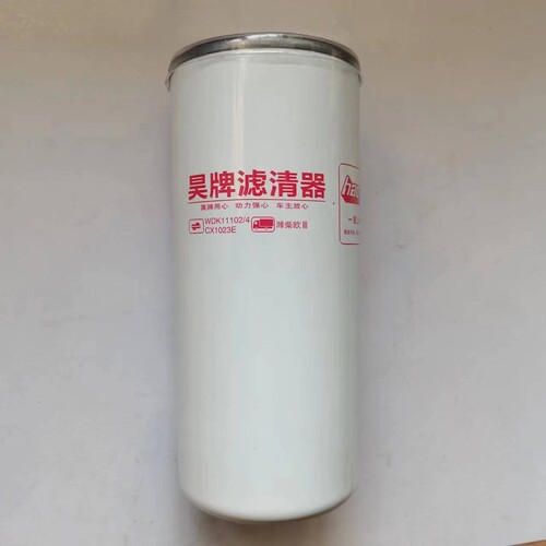 昊牌柴油滤清器CX1023ECLX-239A