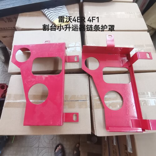 福田雷沃玉米收割机4ER 4F1小升运链条护罩 小爬链护罩 割台配件