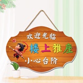 二楼雅座提示挂牌由此上二楼指示牌包间洗手间美容院请上二楼门牌