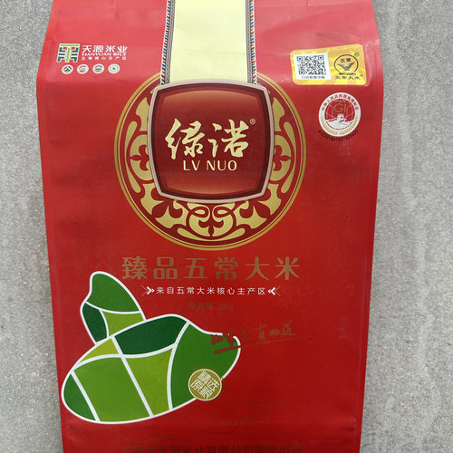 稻花香绿诺臻品真空包装有机大米