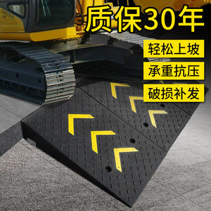 台阶垫斜坡垫马路牙子门槛上坡爬坡垫家用汽车坡板减速带橡胶实心