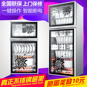 高温不锈钢消毒碗柜双门柜 好太太消毒柜立式 家用商用迷你小型台式