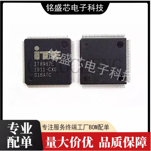 可直拍 IT8987E BXS BXA 封装QFP128 集成电路IC芯片
