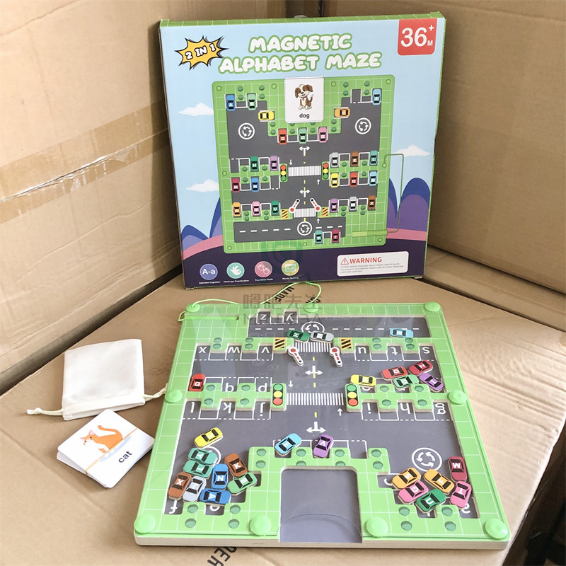 出口单儿童磁力迷宫停车场益智玩具专注训练闯关游戏,居家日用,其它,淘宝优惠券,粉丝福利购,淘宝优惠卷