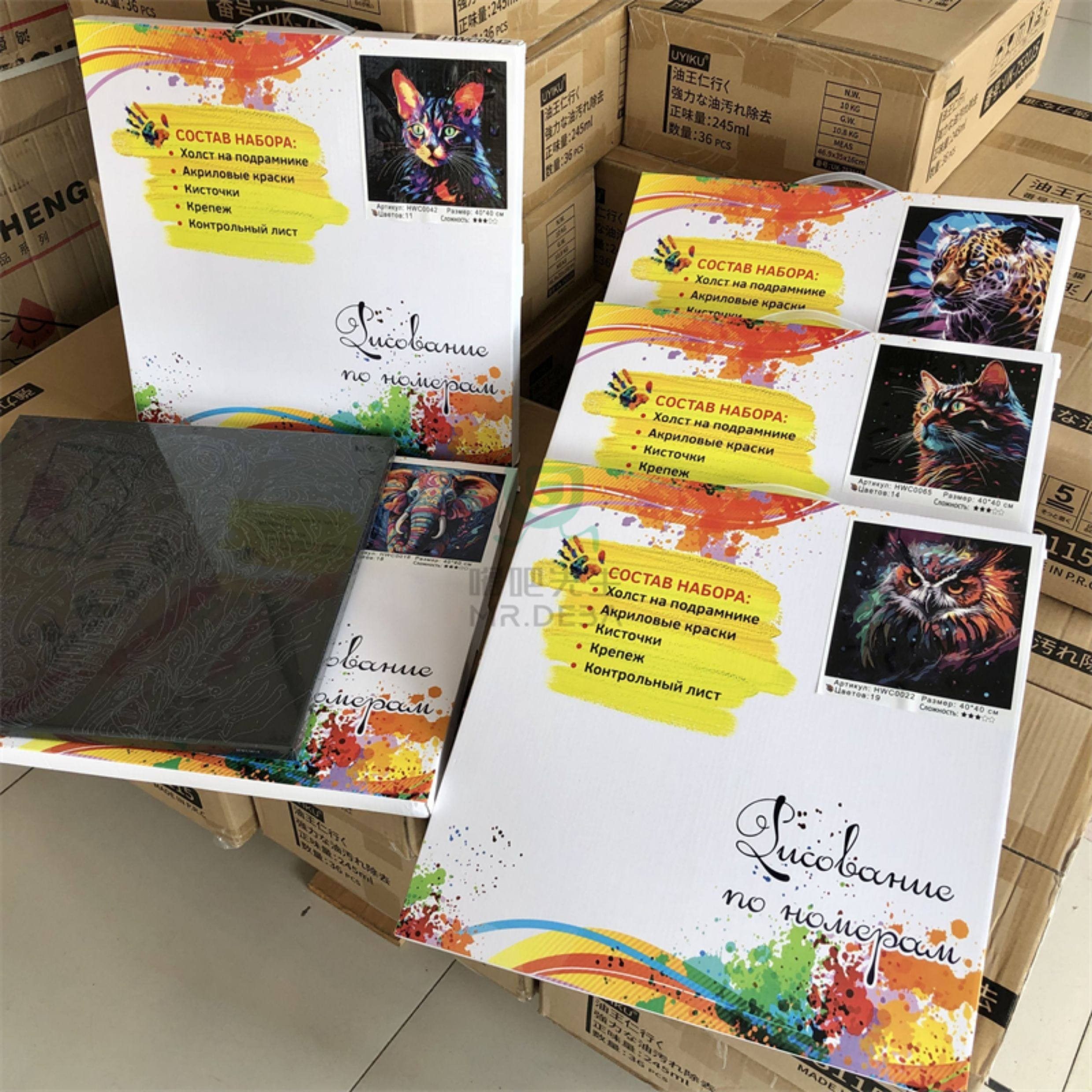 清！DIY数字画填色画装饰画礼物 带木框颜料40*40cm,家居饰品,其他装饰画,淘宝优惠券,粉丝福利购,淘宝优惠卷