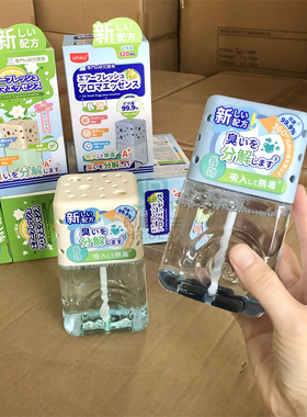 空气清新香氛320ml专研持久款室内去除异味除臭清新空气