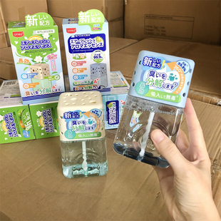 空气清新香氛320ml专研持久款 室内去除异味除臭清新空气