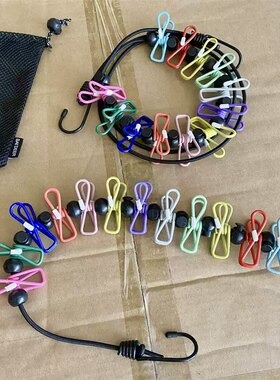 1.8m旅行便携晾衣绳带夹子户外酒店宿舍防风防滑免打孔弹力晒衣绳