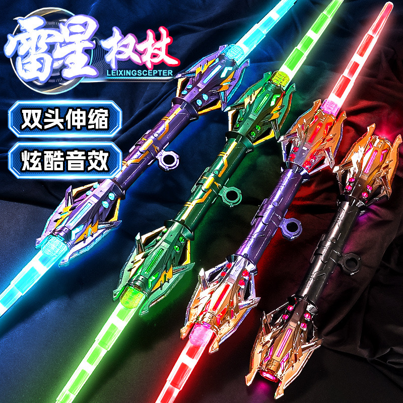 雷星权杖正版星球大战激光剑