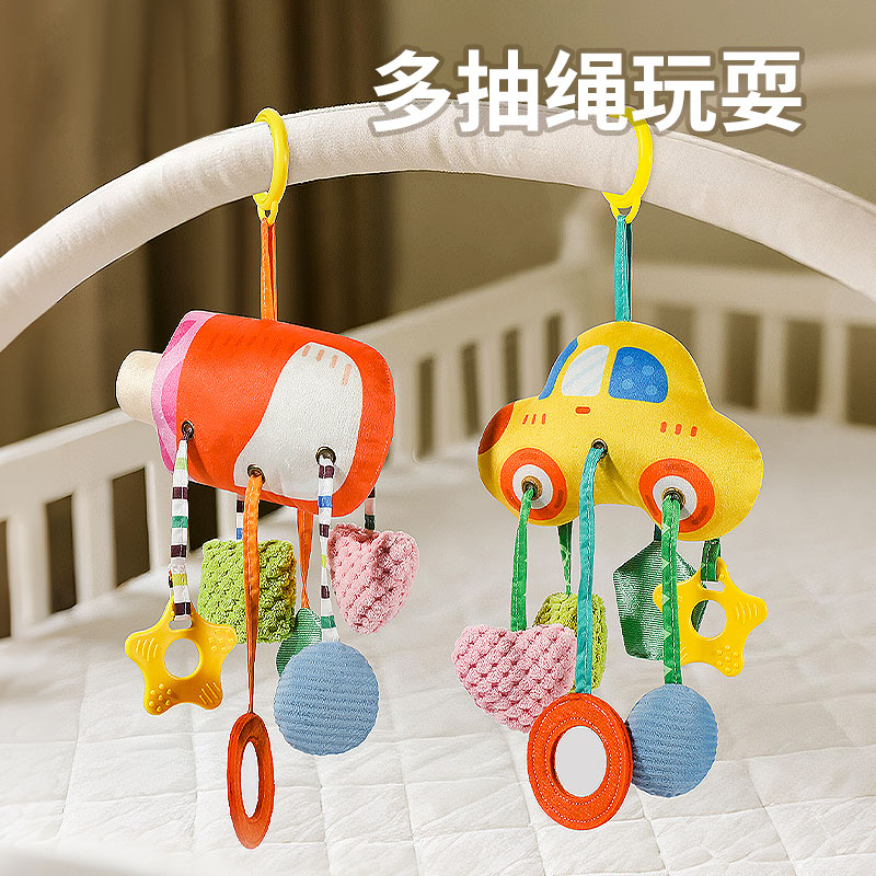 婴儿床安抚摇铃玩具抽抽乐早教