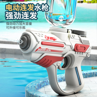 电动水枪儿童玩具喷水呲滋全自动连发2025网红新款大容量高压强力