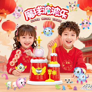 新年魔法城堡气球粘粘乐波波乐黏黏乐儿童手工diy玩具女孩子礼物6
