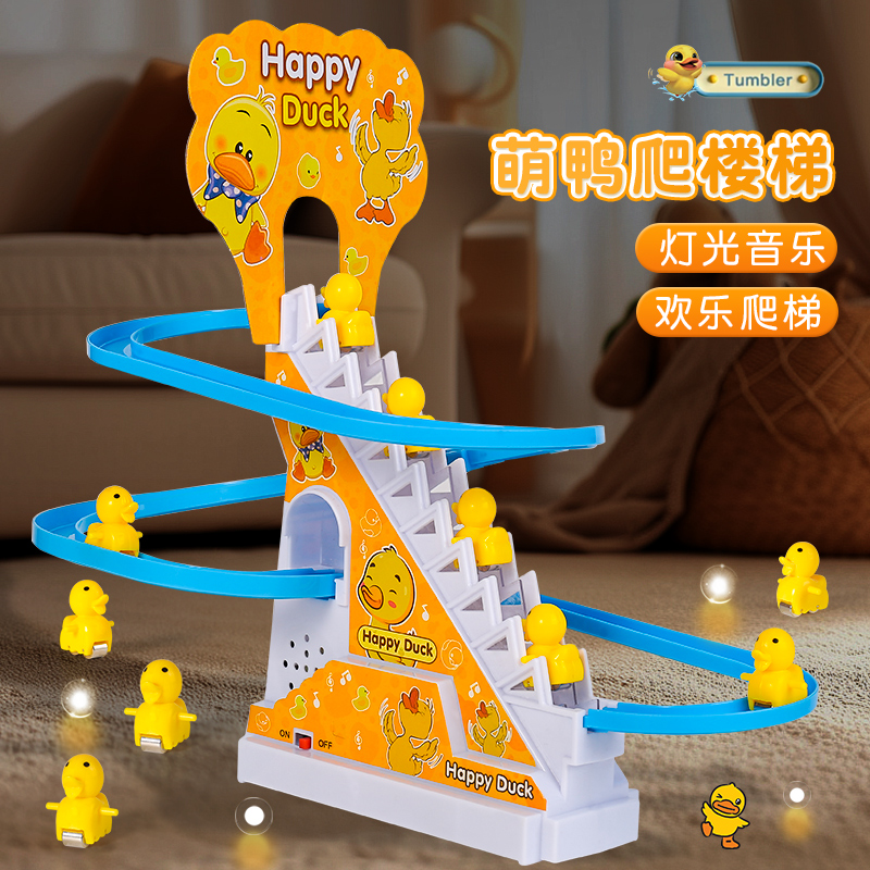 哄娃神器抬头练习训练玩具