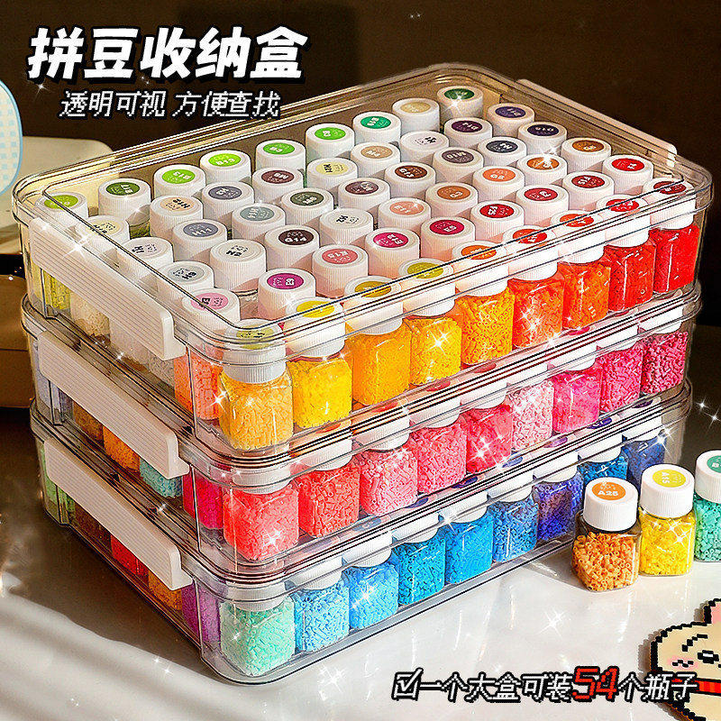 拼豆收纳盒收纳瓶分装盒子工具diy透明塑料瓶手工材料包拼豆工具6
