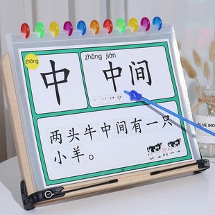 幼儿园识字卡片全套启蒙幼儿拼音挂图3岁一年级儿童早教认知神器5