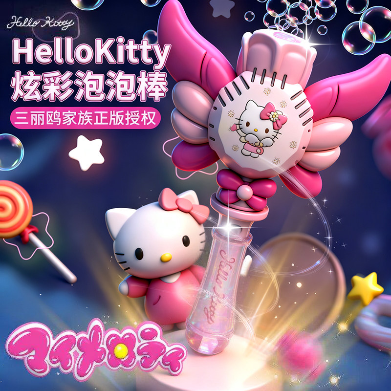 魔法棒泡泡机女孩手持电动吹泡泡图片
