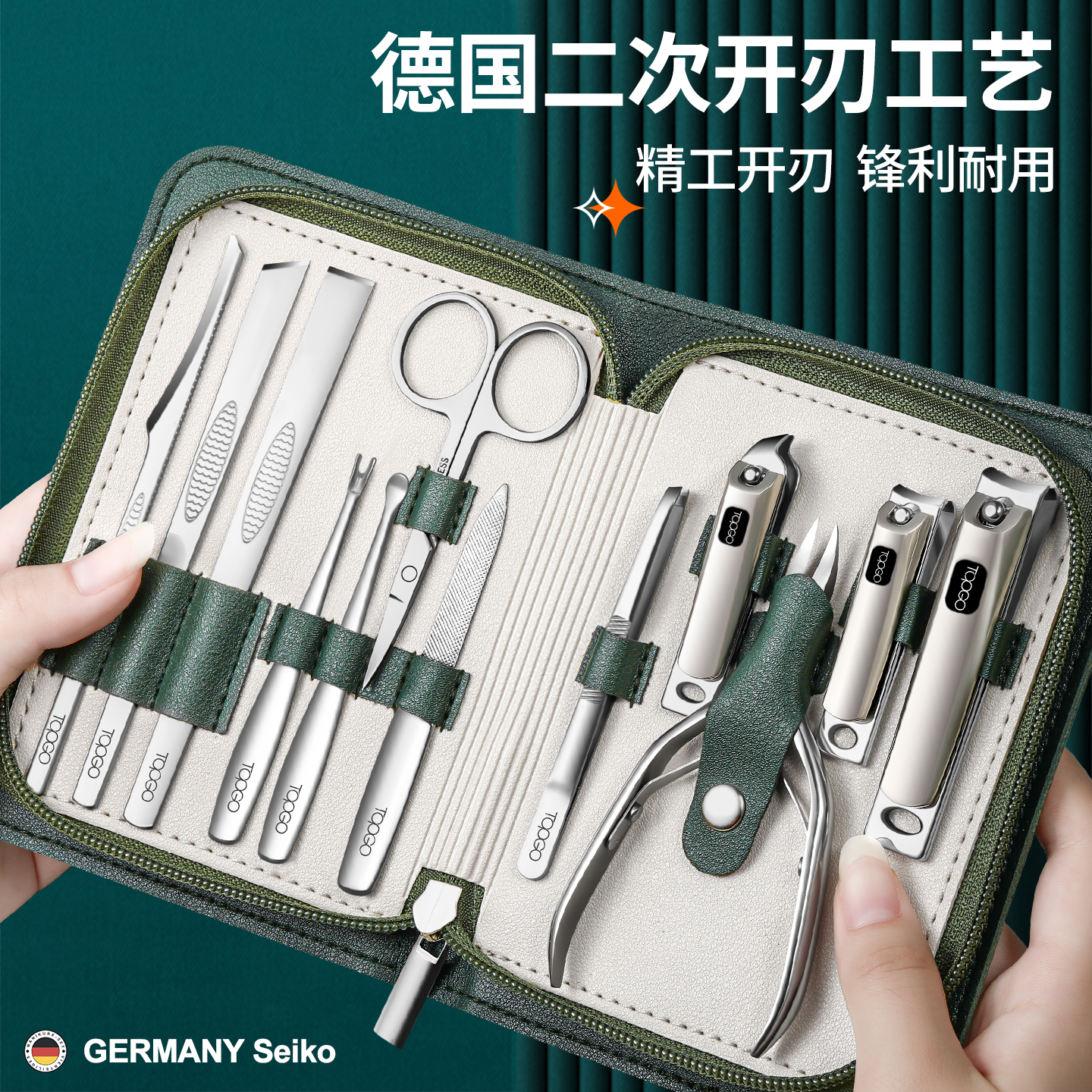 指甲刀套装德国男士家用指甲剪进斜口甲沟钳修脚刀具原装全套工具