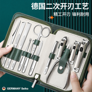全套工具 家用指甲剪进斜口甲沟钳修脚刀具原装 指甲刀套装 德国男士