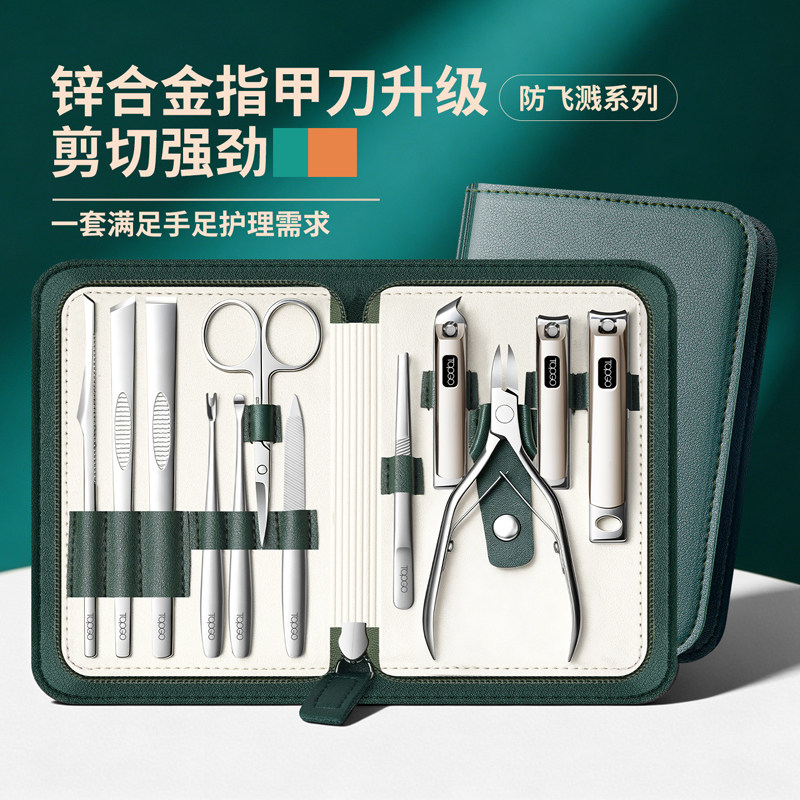 高端指甲刀套装家用男士指甲剪工具全套修脚刀具斜口甲沟钳套盒炎