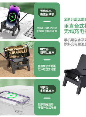 无线充15W扩音功能可横屏