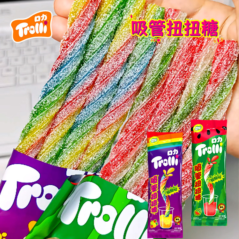 Trolli口力吸管彩虹糖40g装扭扭糖西瓜味彩虹水果味儿童休闲糖果