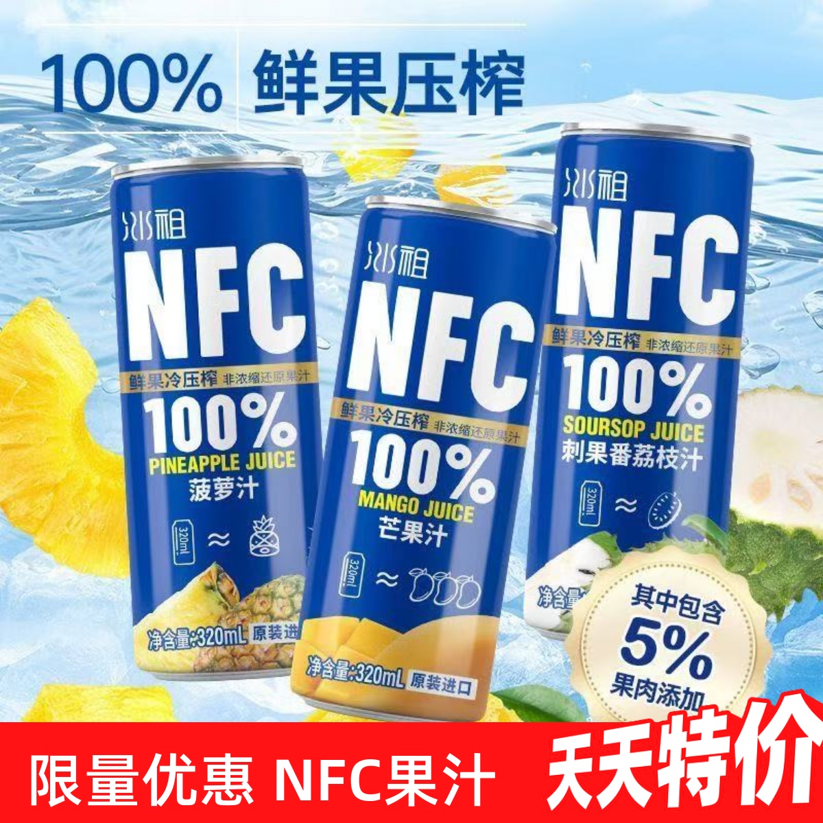 4款口味都能品尝原装进口
