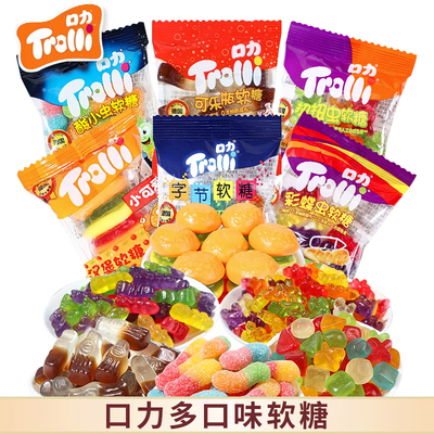 Trolli口力酸小虫软糖水果橡皮糖