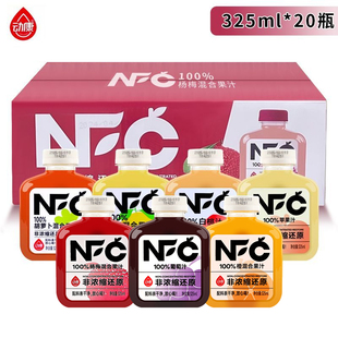 动康果汁NFC纯果汁100%白桃葡萄汁苹果汁橙混合杨梅果汁20瓶整箱