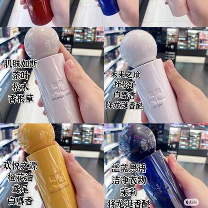国内专柜 古未界之境肌肤如斯谧蓝思语欢悦之源墨影情书1.5ml试管