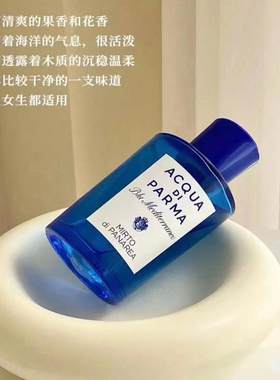 牡丹试管木兰帕尔玛之水