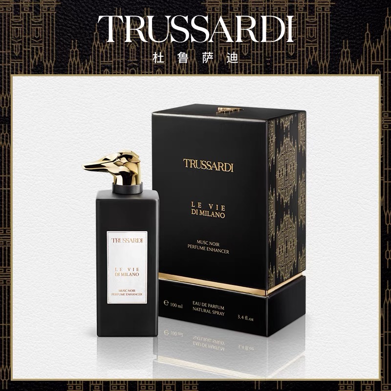 Trussadi杜鲁萨迪高定礼盒