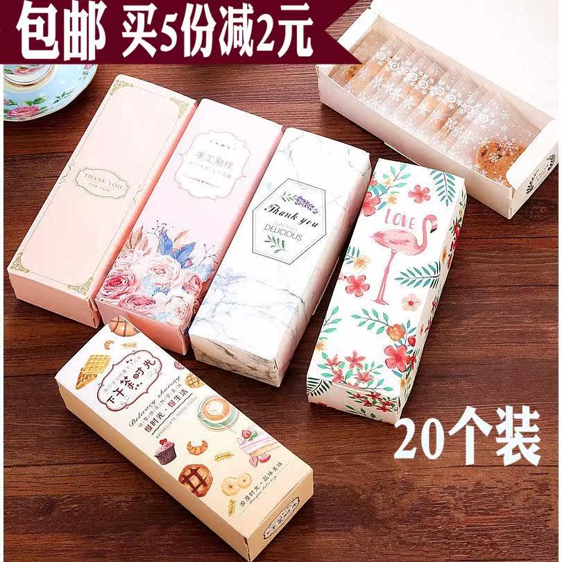 食品纸袋清新手工饼干小礼盒包装盒长条创意牛扎糖手提西点纸盒在类目 厨房/烹饪用具, 烧烤/烘焙用具, 烘培DIY器具, 点心包装盒/包装袋中 - 来自Buy2taobao.com提供专业的淘宝代购服务