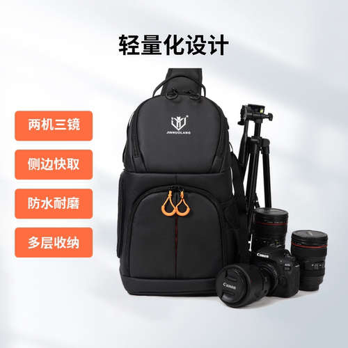 金诺朗单肩侧取防水轻便摄影背包