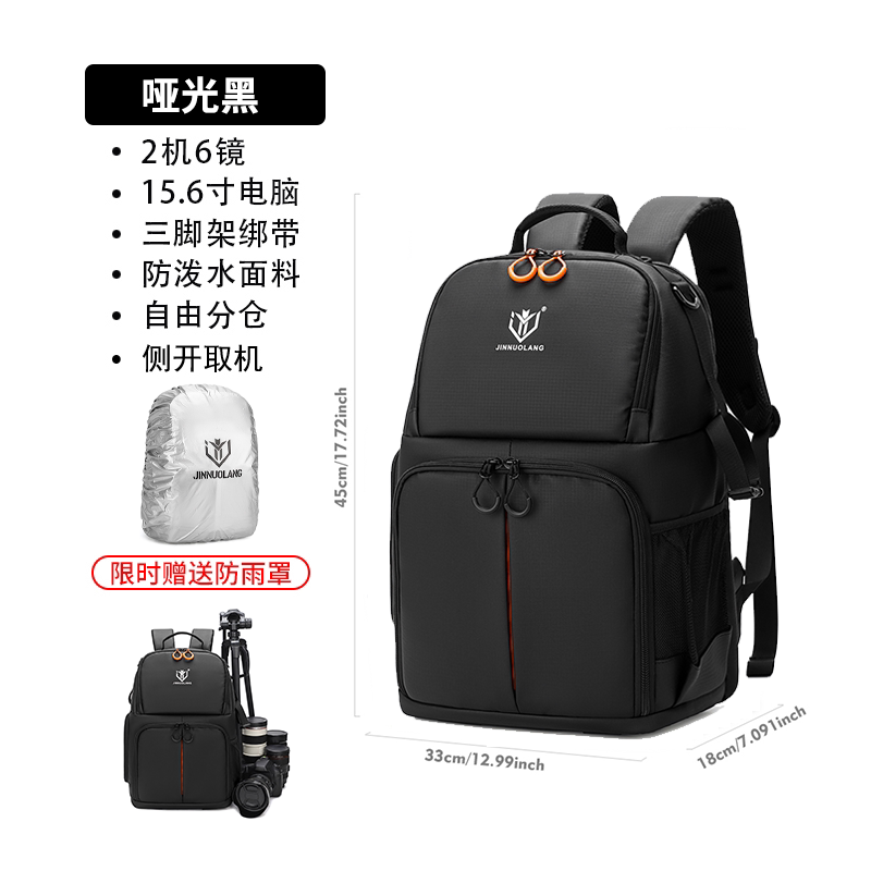 金诺朗数码双肩相机背包透气防水