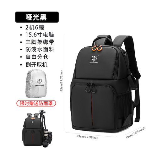 金诺朗数码双肩相机背包透气防水