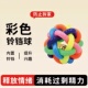 鹦鹉啃咬七彩铃铛球小型玩具解闷自嗨小鸟牡丹虎皮小太阳专用大全