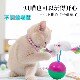 猫咪玩具套装 不倒翁老鼠自嗨逗猫棒笼中老鼠小猫用品铃铛羽毛玩具
