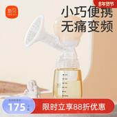 新贝便携一体式 电动吸奶器孕妇母乳全自动按摩静音可连接奶瓶8108