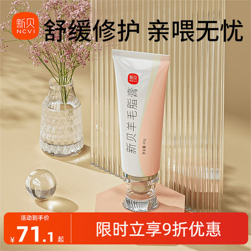 深层滋养 湿性愈合