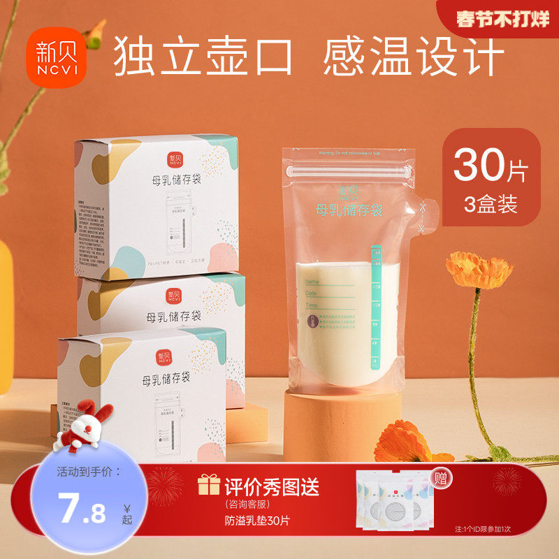 �±����̴�ĸ�鱣�ʴ�С����100ml����ĸ���̷�һ���Դ��̴�200ML8.62Ԫ